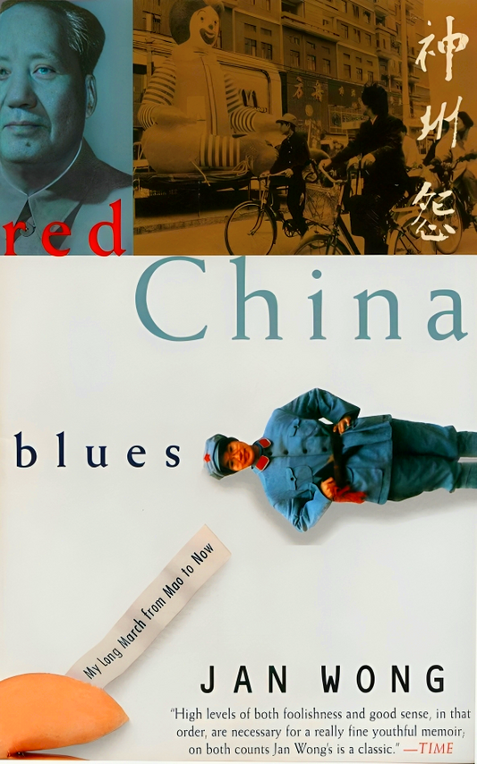 Red China Blues: My Long March From Mao To Now