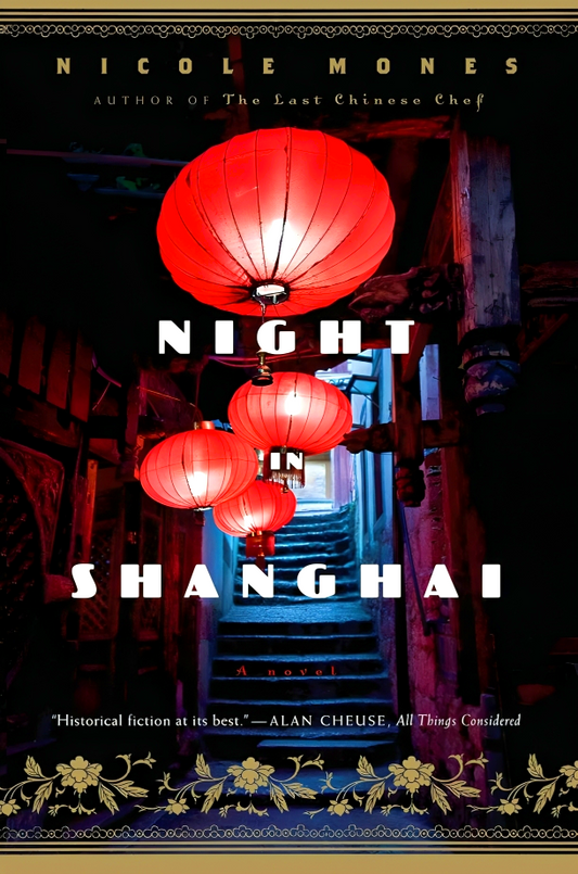 Night In Shanghai