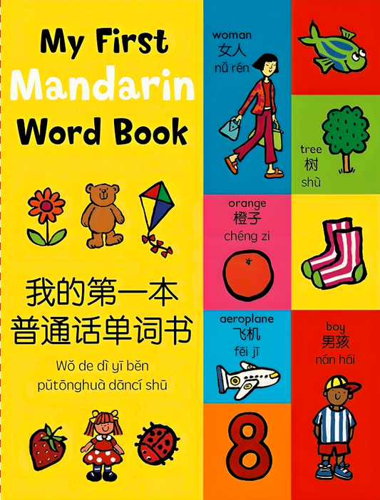 My First Mandarin Word Book