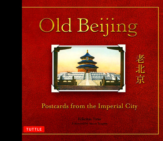 Old Beijing: Postcards from the Imperial City