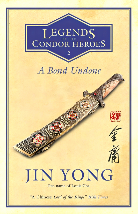 A Bond Undone : Legends Of The Condor Heroes Vol. 2