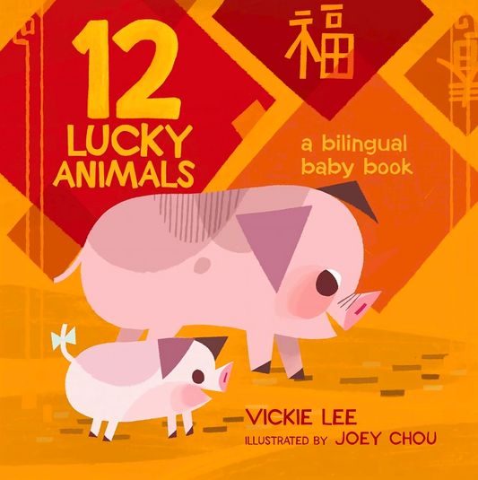 12 Lucky Animals: A Bilingual Baby Book