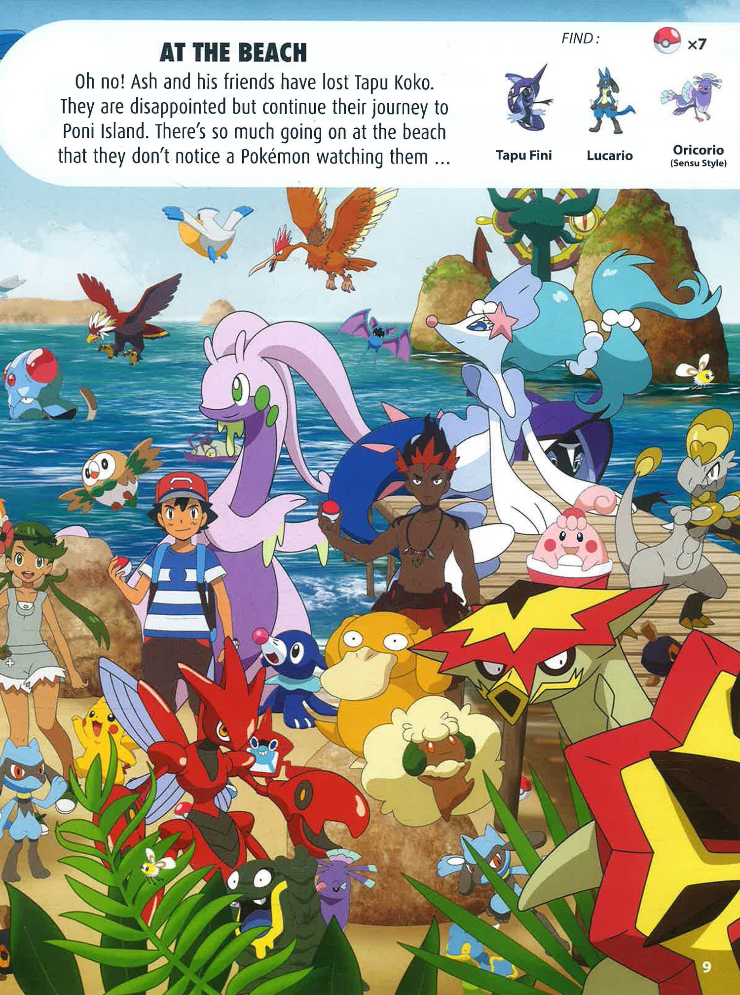 Pokémon - Pokédex à colorier Alola MAJ: 9782017063162 - AbeBooks