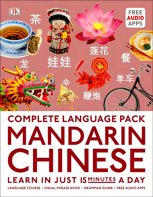 Complete Language Pack Mandarin Chinese
