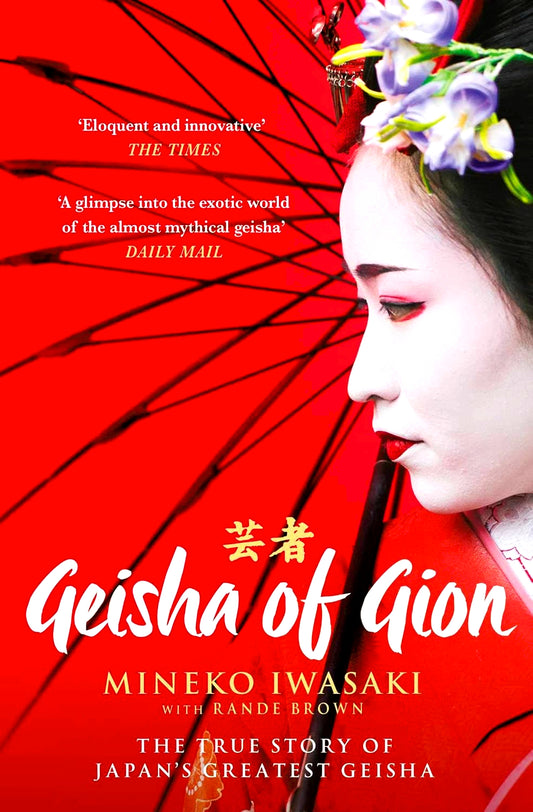 Geisha of Gion: The True Story of Japan's Foremost Geisha