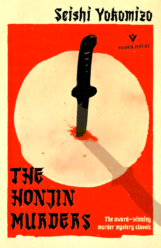 The Honjin Murders