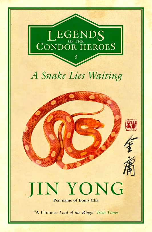 A Snake Lies Waiting