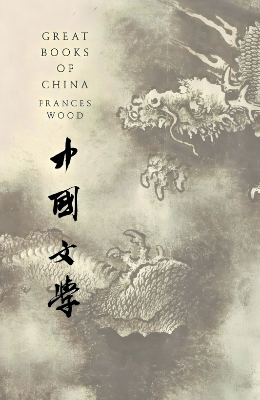 Great Books Of China