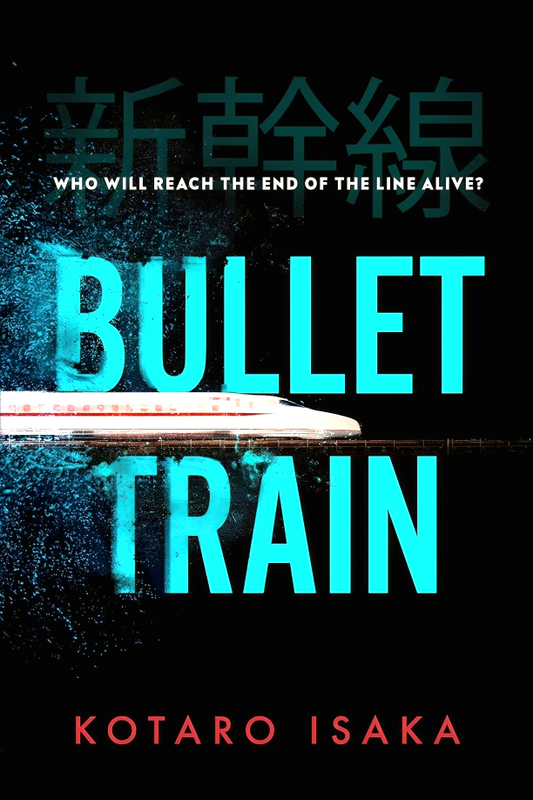 Bullet Train