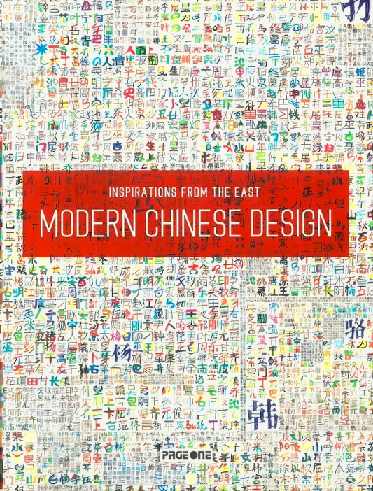 Modern Chinese Design