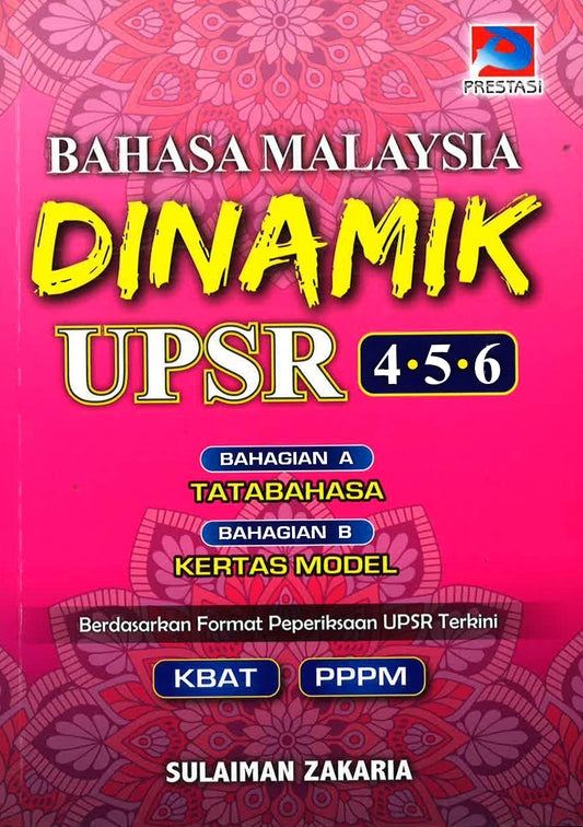 [Donation Campaign] BM Dinamik UPSR Tahun 4,5 & 6