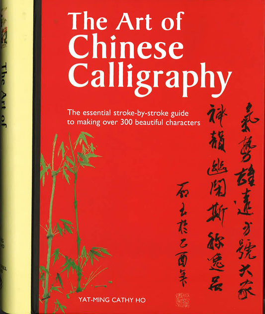 The Art Of Chinese Calligraphy