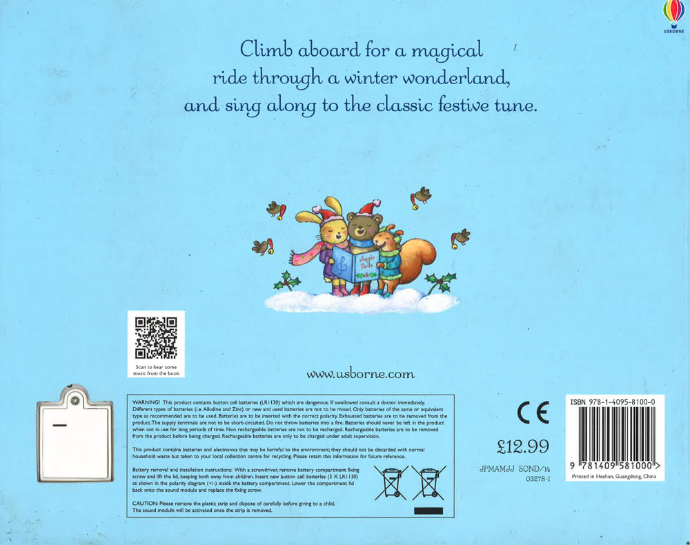 Jingle Bells (Dashing through the Snow) — Presto! It's Music Magic  Publishing