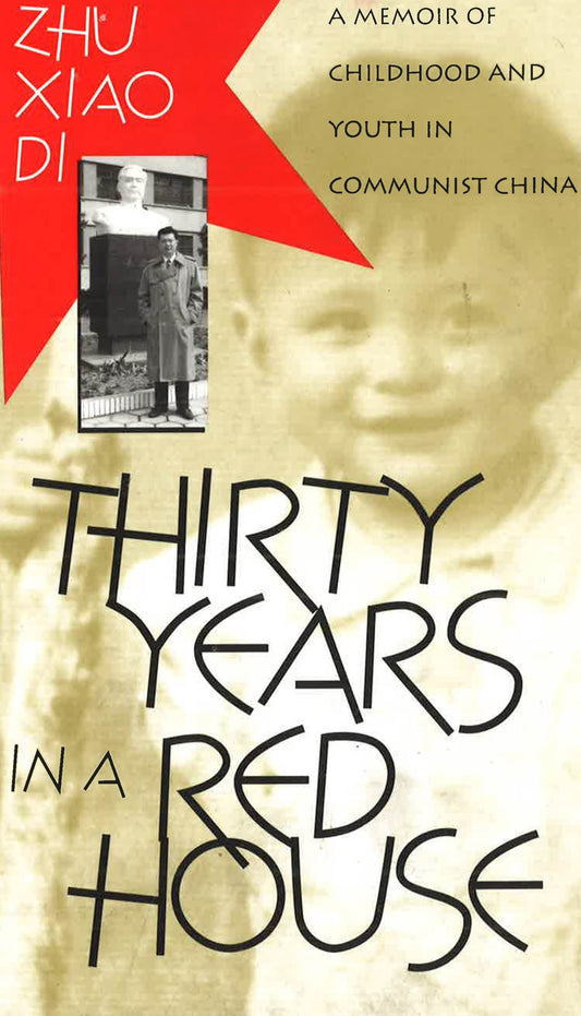 Thirty Years In A Red House: A Memoir Of Childhood & Youth In Communist China.