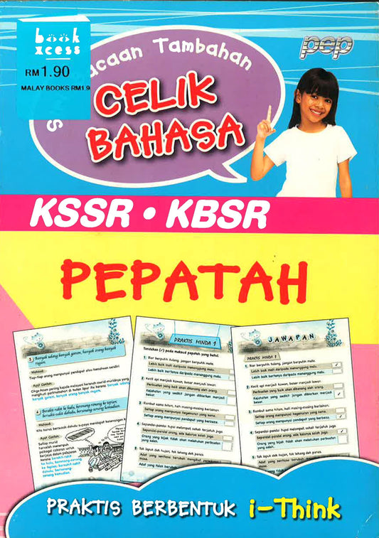 Siri Bacaan Tambahan Kssr/Kbsr Celik Bahasa (Pepatah)