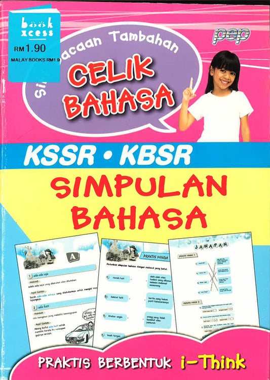 Siri Bacaan Tambahan Kssr/Kbsr Celik Bahasa (Simpulan Bahasa)