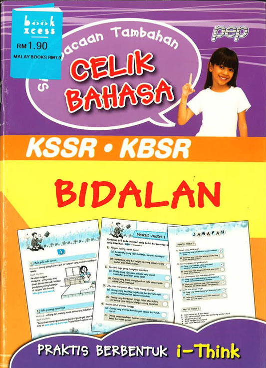 Siri Bacaan Tambahan Kssr/Kbsr Celik Bahasa (Bidalan)