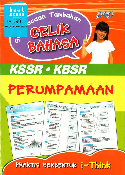 Siri Bacaan Tambahan Kssr/Kbsr Celik Bahasa (Perumpamaan)