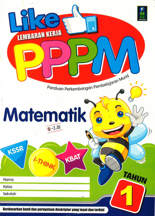 Lembaran Kerja Pppm Matematik Tahun 1