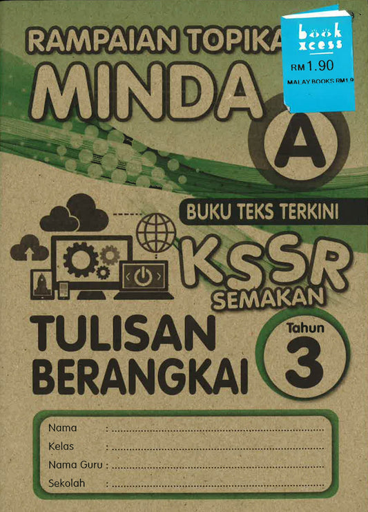 Rampaian Topikal Minda A Tulisan Berangkan Thn 3