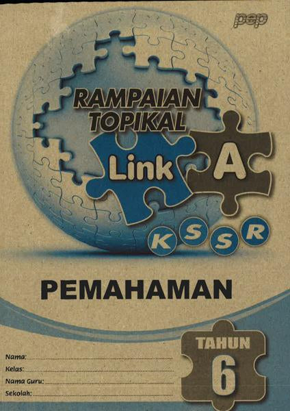 Rampaian Topikal Link A Pemahaman 6