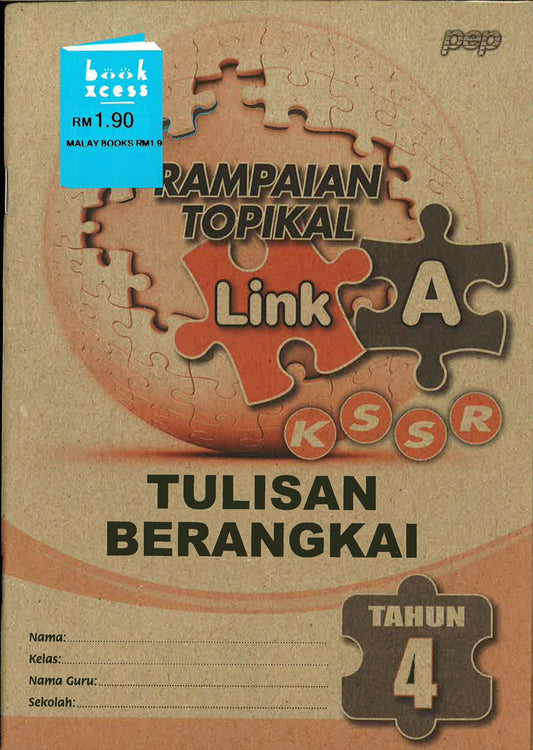 Rampaian Topikal Link A Tulisan Berangkai 4