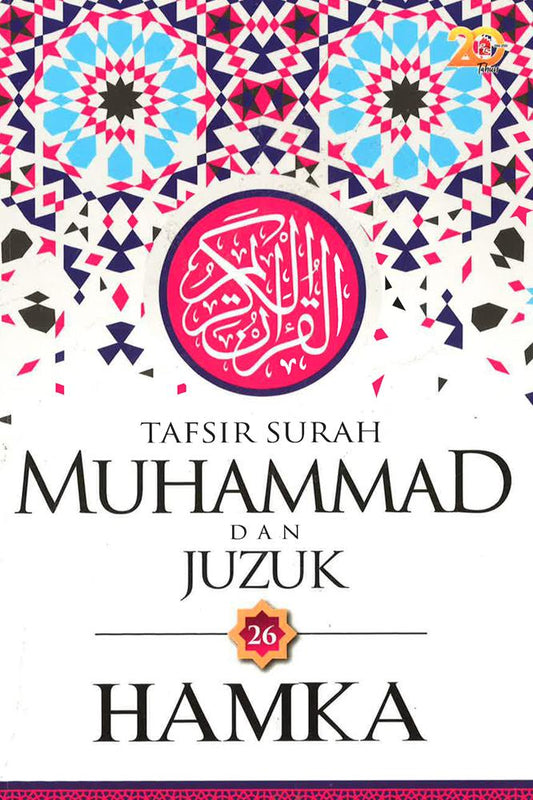 Tafsir Surah Muhammad & Juzuk 26