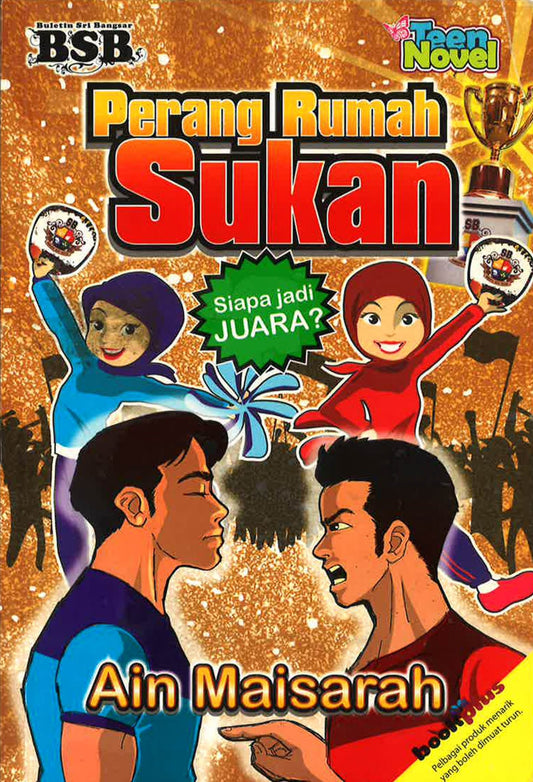 Perang Rumah Sukan