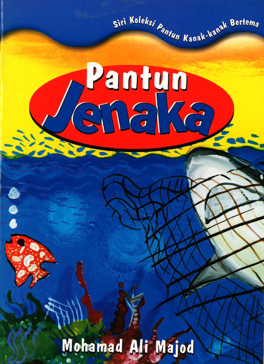 Pantun Jenaka