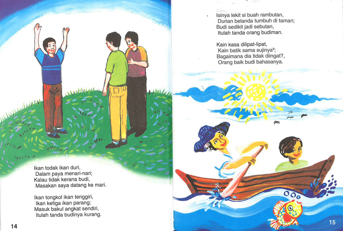 Pantun Budi Bahasa – BookXcess