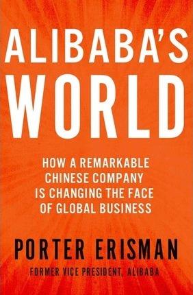 Alibaba's World (HB)