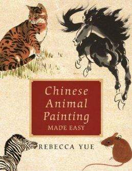 Chinese Animal Painting Made Easy