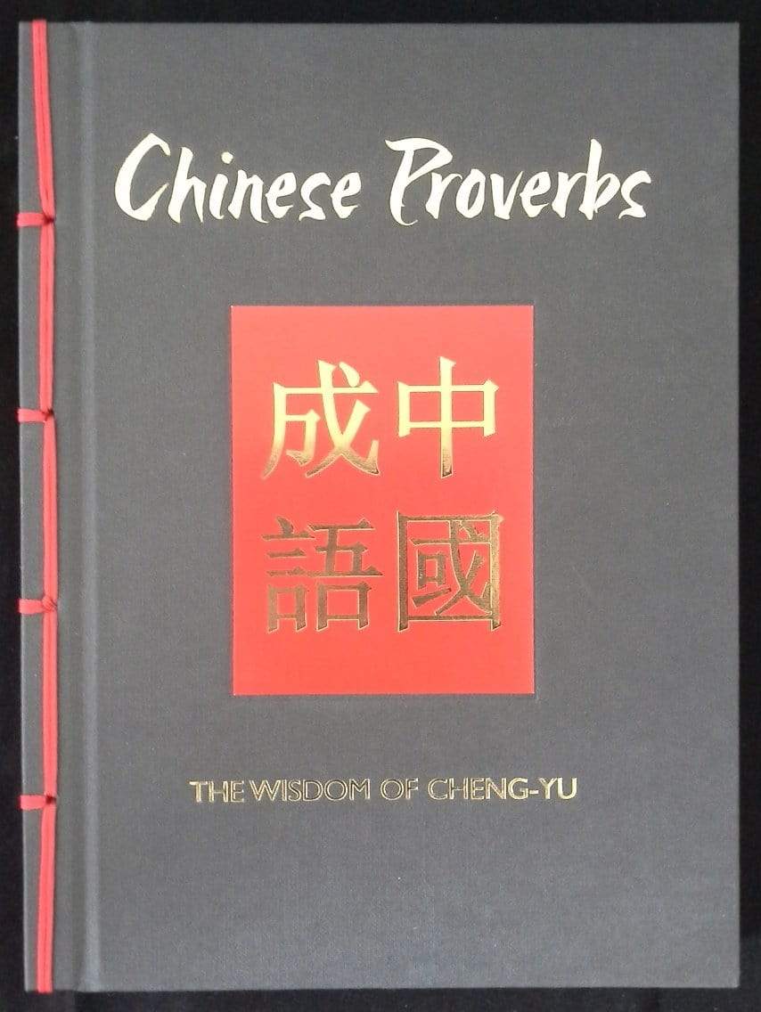 Chinese Proverbs: The Wisdom of Cheng-Yu