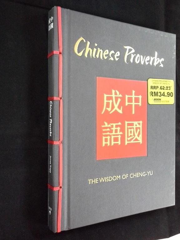 Chinese Proverbs: The Wisdom of Cheng-Yu