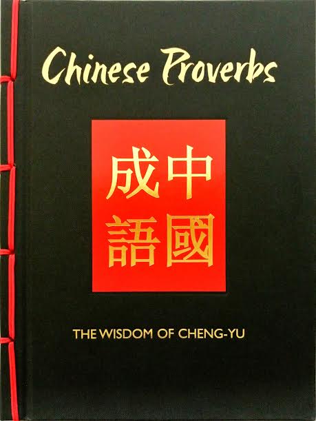 Chinese Proverbs The Wisdom Of Cheng-Yu (HB)