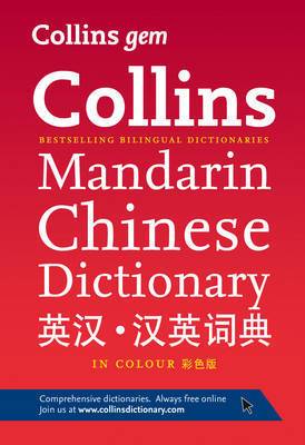 Collins Gem Mandarin Chinese Dictionary