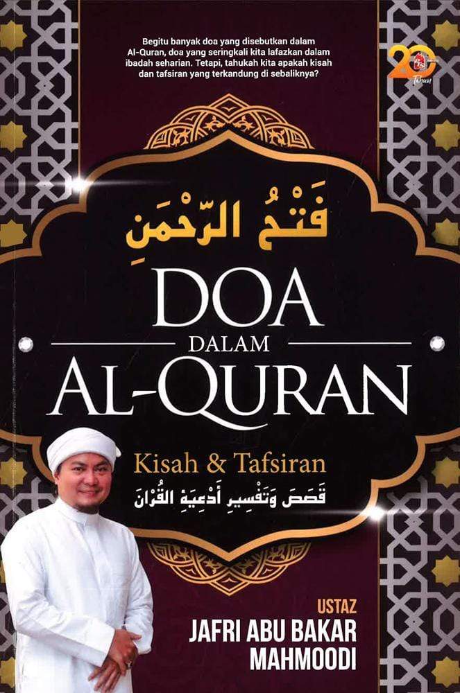 Doa Dalam Al-Quran, Kisah Dan Tafsiran