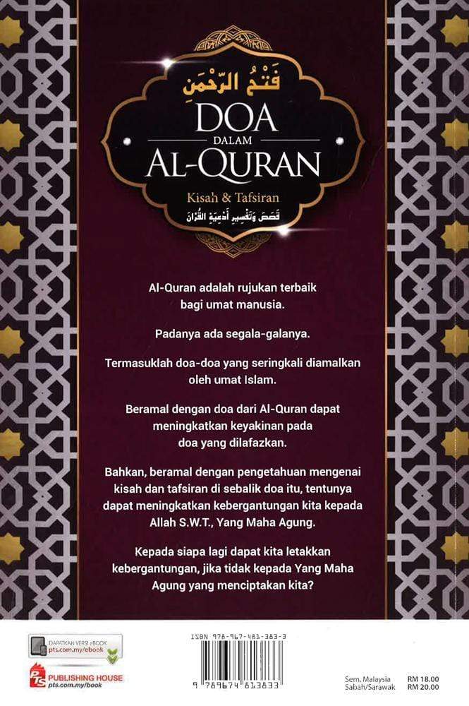 Doa Dalam Al-Quran, Kisah Dan Tafsiran