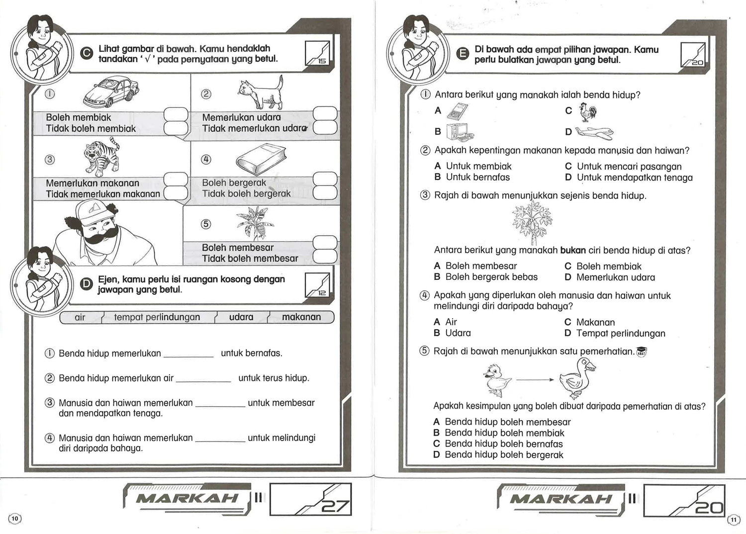 Ejen Ali Gempur: Sains