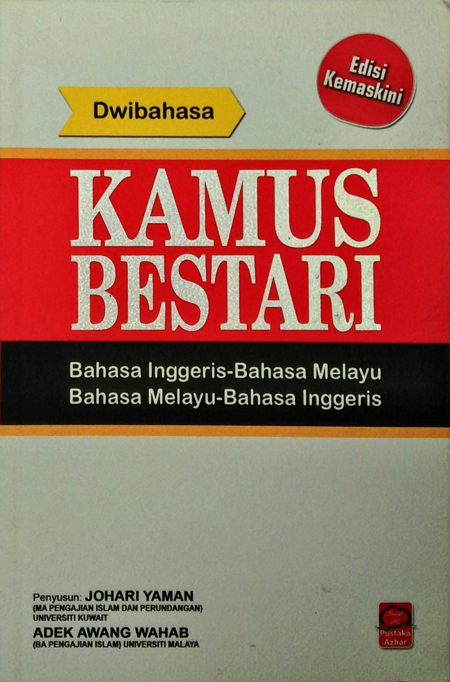 Kamus Bestari- Edisi Kemaskini