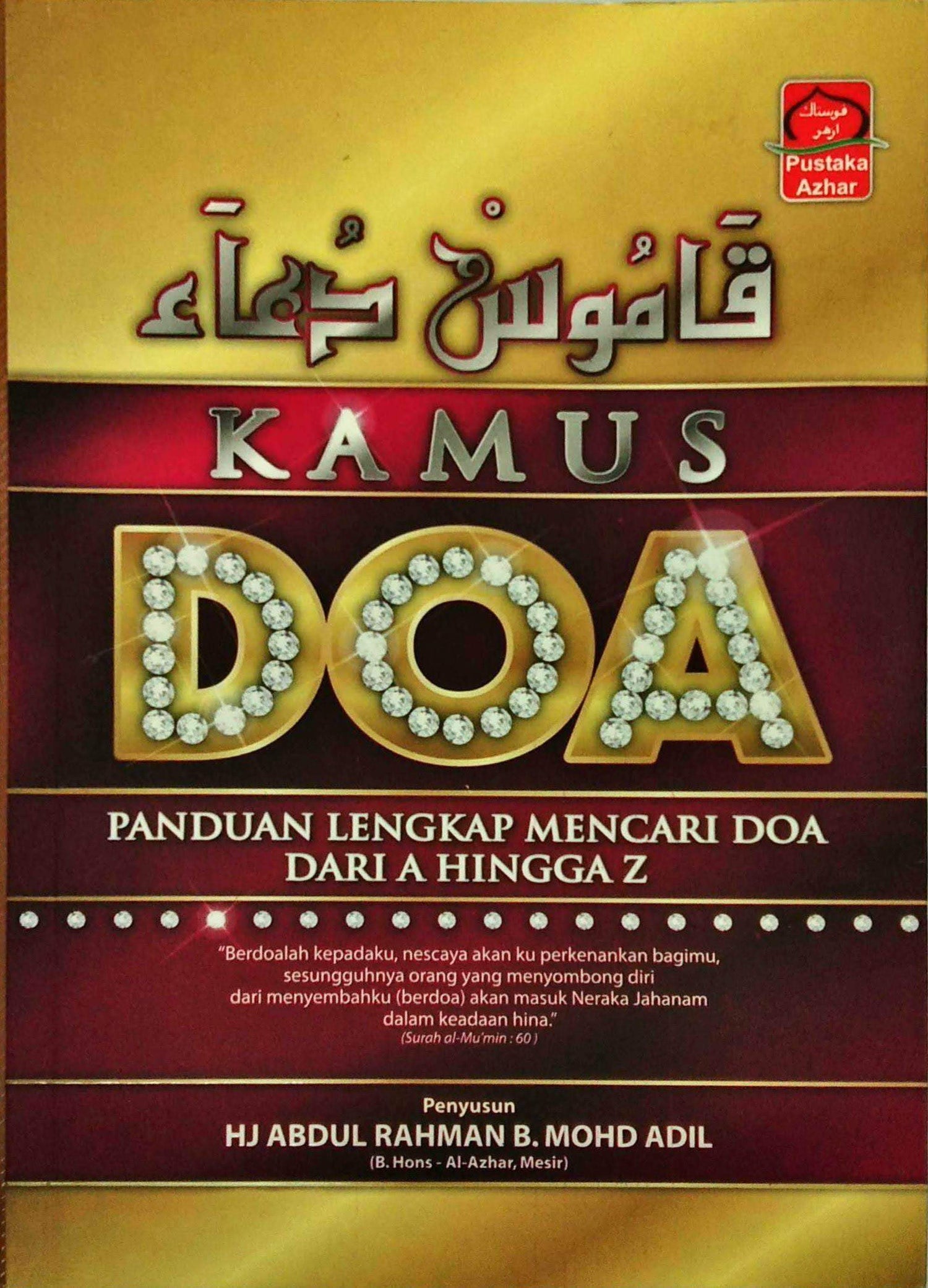 Kamus Doa: Panduan Lengkap Mencari Doa Dari A hingga Z