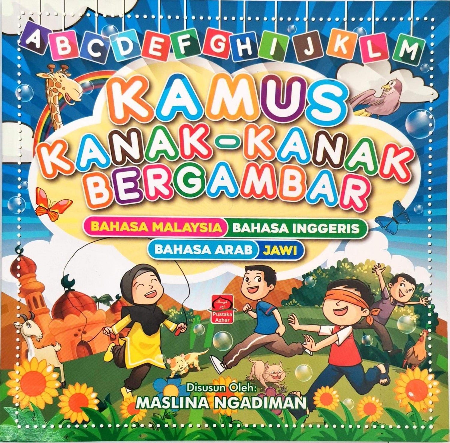 Kamus Kanak-Kanak Bergambar