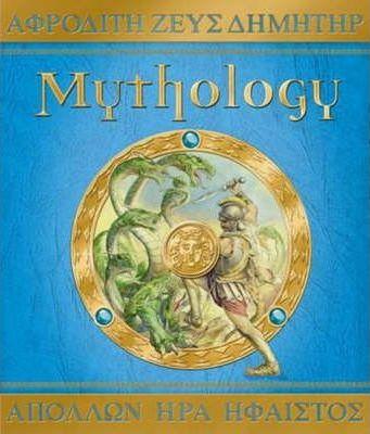 Mythology