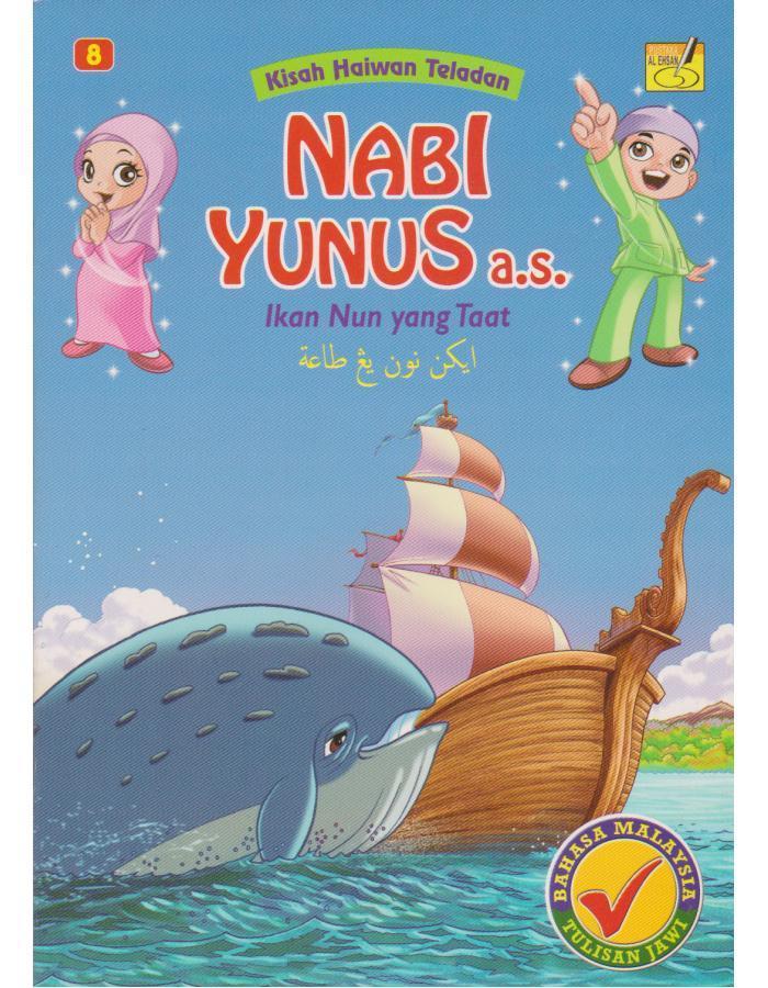 NABI YUNUS A.S: IKAN NUN YANG TAAT