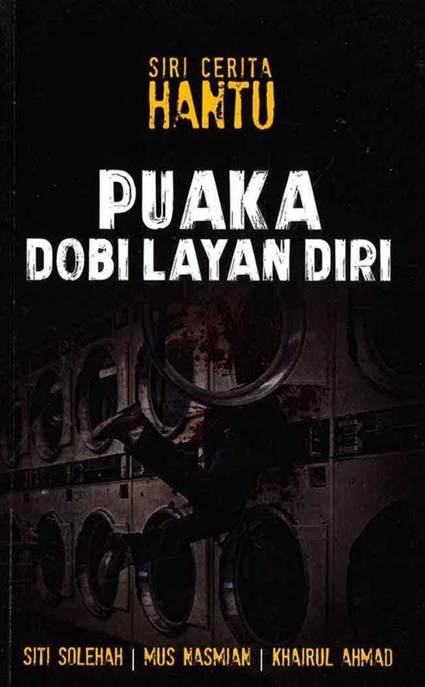 Puaka Dobi Layan Diri