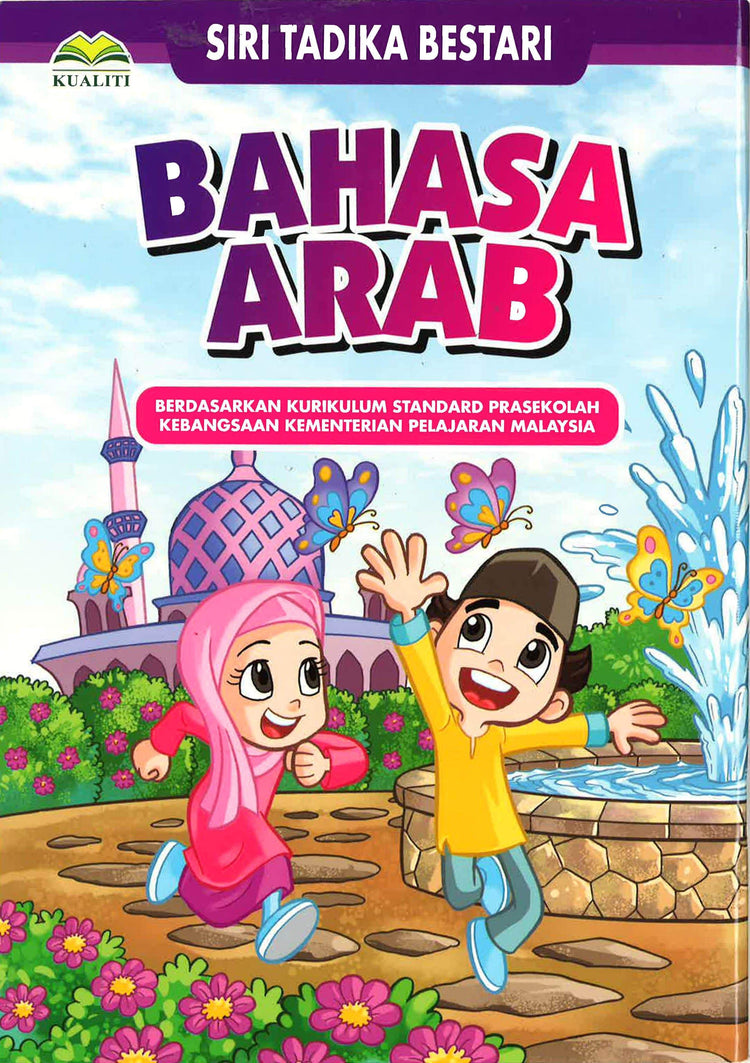 Siri Tadika Bestari Bahasa Arab Bookxcess 1051