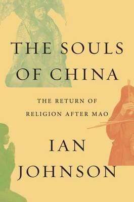 SOULS OF CHINA