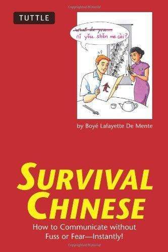 Survival Chinese