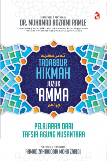 Tadabbur Hikmah Juzuk ‘Amma