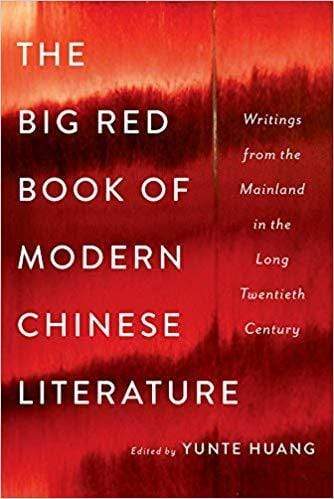 The Big Red Book of Modern Chinese Literature